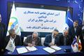 شرکت ملی حفاری ایران و شرکت عملیات اکتشاف تفاهم‌نامه همکاری امضا کردند