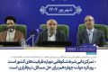 تمرکززدایی شرط شکوفایی دوباره ظرفیت‌های کشور است/ رویکرد دولت چهاردهم برای حل مسائل، نرم‌افزاری است