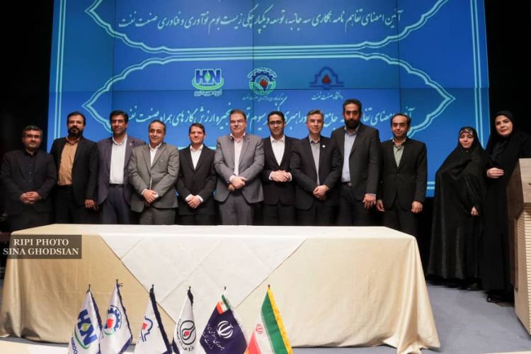   امضای دو تفاهم‌نامه همکاری توسعه زیست‌بوم فناوری و نوآوری در صنعت نفت