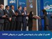 جایزه نوآور برتر در پتروفن 1404 به کارون رسید