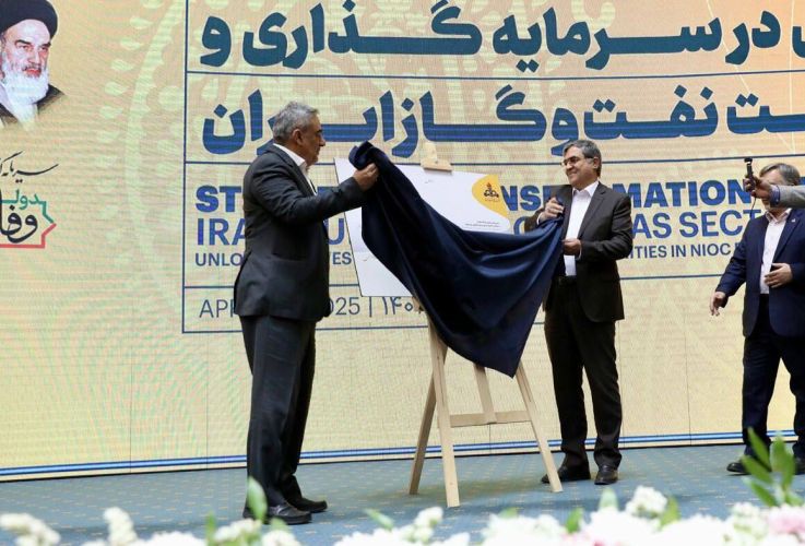 رونمایی از شیوه‌نامه تأمین مالی قراردادهای بالادستی نفت و گاز