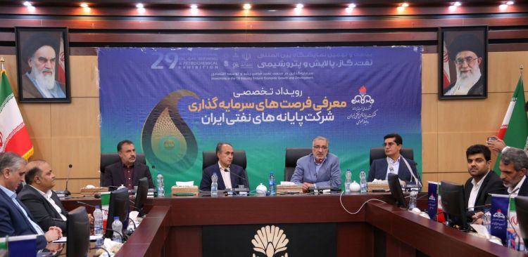 معرفی فرصت های سرمایه گذاری شرکت پایانه های نفتی ایران