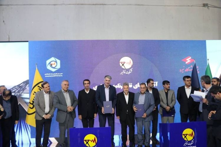 تفاهم‌نامه سه‌جانبه برای تدوین و اجرای «اطلس آلودگی در شبکه برق کشور» امضا شد/ پژوهشگاه نیرو محور همکاری فناورانه برای تدوین اطلس ملی آلودگی برق