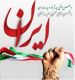 نقش هریک از ما در دفاع ملی