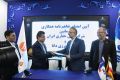 شرکت ملی حفاری ایران و شرکت دانا انرژی تفاهمنامه همکاری امضا کردند