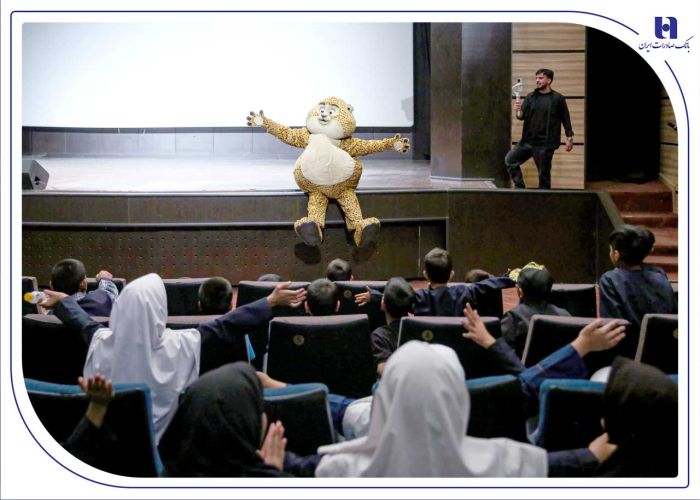 همکاری بانک صادرات ایران و حوزه هنری در زمینه محیط زیست و کودکان/«یوز» با حمایت بانک صادرات ایران برای کودکان کار اکران شد همکاری بانک صادرات ایران و حوزه هنری در زمینه محیط زیست و کودکان/«یوز» با حمایت بانک صادرات ایران برای کودکان کار اکران شد