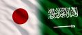   لغو همایش تجاری عربستان و ژاپن در توکیو