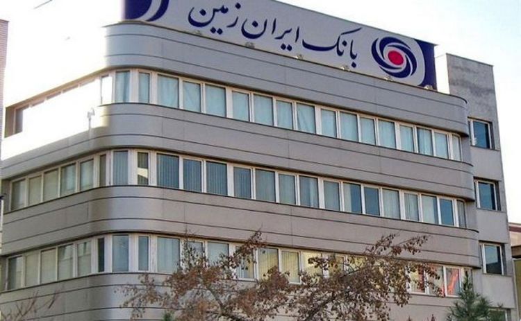 رشد 227 درصدی خالص درآمدهای کارمزدی بانک ایران زمین