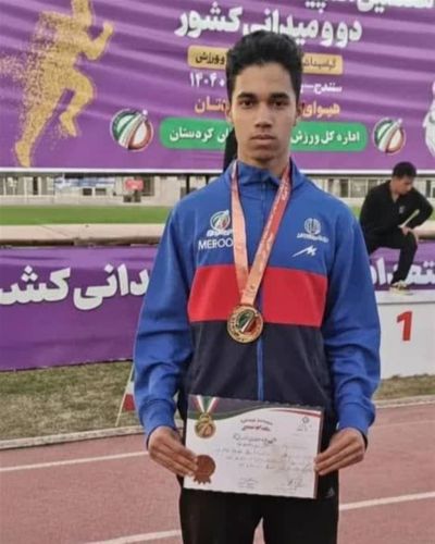 درخشش ورزشکار اروندانی در المپیاد استعدادهای برتر کشور/ طلای دوی 100 متر المپیاد استعدادهای برتر کشور به محمد عیسیزاده دریس رسید درخشش ورزشکار اروندانی در المپیاد استعدادهای برتر کشور/ طلای دوی 100 متر المپیاد استعدادهای برتر کشور به محمد عیسیزاده دریس رسید