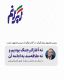 نه آغازگر جنگ بودیم و نه علاقمند به ادامه آن،به دنبال حل و فصل مسائل از طریق گفت‌وگو بودیم 