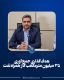هدف‌گذاری جمع‌آوری 35 میلیون مترمکعب گاز همراه نفت