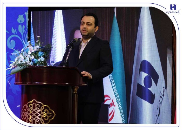 حرکت بانک صادرات ایران به سمت بانک جامع با تکیه بر اصلاحات حقوقی و مالی حرکت بانک صادرات ایران به سمت بانک جامع با تکیه بر اصلاحات حقوقی و مالی