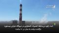 ثبت رکورد بی‌سابقه تعمیرات اضطراری در نیروگاه حرارتی بیستون؛ بازگشت واحد به مدار در 10 ساعت