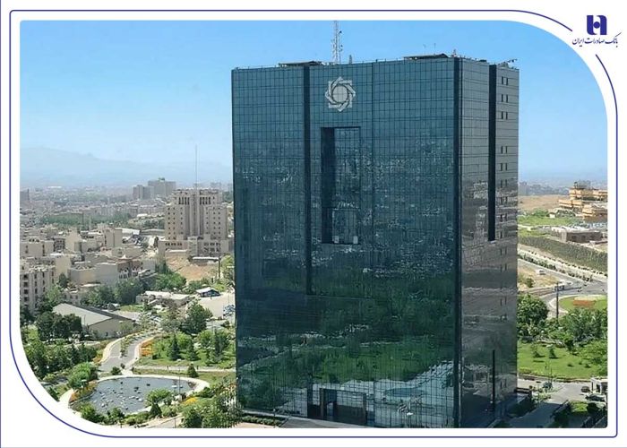 آغاز نظرسنجی سراسری بانک مرکزی برای رتبهبندی بانکها در شاخصهای صیانت از مشتریان آغاز نظرسنجی سراسری بانک مرکزی برای رتبهبندی بانکها در شاخصهای صیانت از مشتریان