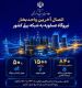 گام مهم صنعت برق برای تقویت برق جنوب کشور  