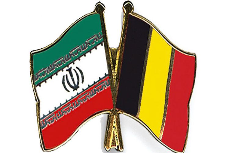  علاقمندی بلژیکی‌ها به تعاملات تجاری با ایران