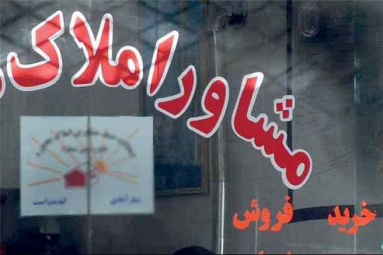  قیمت خانه در شمال تهران 11 درصد کاهش یافت