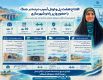 بازسازی 8 پل و تونل آسیب‌دیده در جنگ؛ زیرساخت‌های حمل‌ونقل هرمزگان توسعه می‌یابد