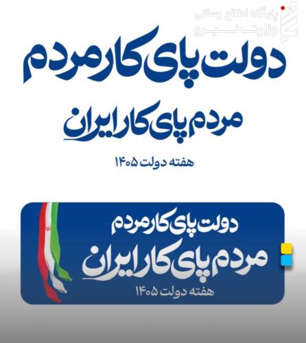 13 هزار میلیارد تومان؛ سرمایهگذاری برای فردای روشنِ فارس و بوشهر 13 هزار میلیارد تومان؛ سرمایهگذاری برای فردای روشنِ فارس و بوشهر