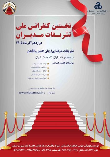 کاهش محدودیت برق صنعت فولاد در دستور کار دولت / تاکید رئیس جمهور بر چرخش چرخ تولید کاهش محدودیت برق صنعت فولاد در دستور کار دولت / تاکید رئیس جمهور بر چرخش چرخ تولید