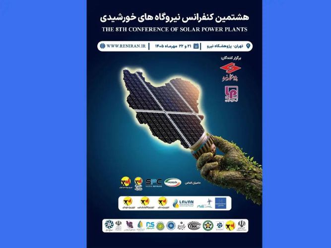 کارگاه تخصصی 
