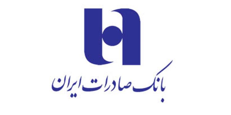 سامانه اینترنت بانک ویژه حساب های حقوقی عملیاتی خواهد شد سامانه اینترنت بانک ویژه حساب های حقوقی عملیاتی خواهد شد