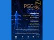 مهلت ارسال مقالات سی‌وششمین کنفرانس بین‌المللی صنعت برق ایران تا 31 مرداد تمدید شد/ نمایه شدن مقالات در پایگاه استنادی جهان اسلام (ISC)