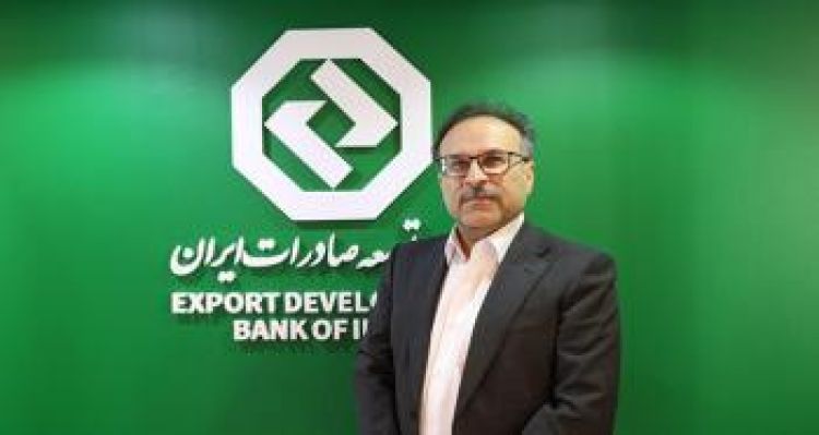 تلاش مستمر بانک توسعه صادرات ایران برای ایفای کامل پرداخت تسهیلات تکلیفی