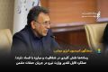 رسانه‌ها نقش کلیدی در شفافیت و مبارزه با فساد دارند/ عملکرد قابل تقدیر وزارت نیرو در جریان حملات دشمن