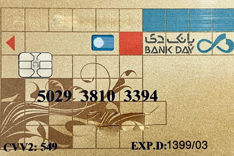 تمدید خودکار کارت های بانک دی تا پایان خردادماه 1399