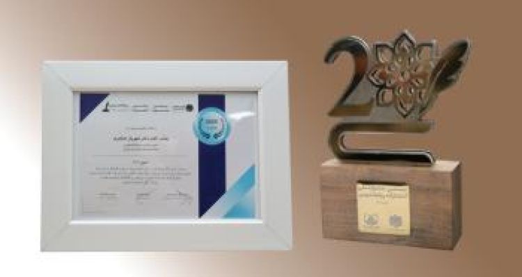 کسب چند رتبه برتر توسط روابط عمومی بانک توسعه صادرات ایران