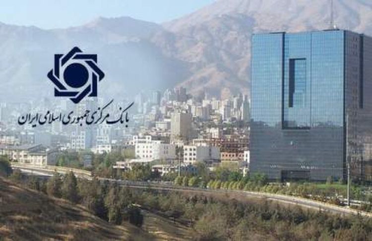 اطلاعیه بانک مرکزی درخصوص درگاههای پرداخت اینترنتی شاپرک اطلاعیه بانک مرکزی درخصوص درگاههای پرداخت اینترنتی شاپرک