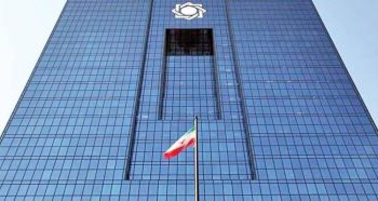 بانک مرکزی نظرسنجی صیانت از مشتریان بانکی را آغاز کرد بانک مرکزی نظرسنجی صیانت از مشتریان بانکی را آغاز کرد