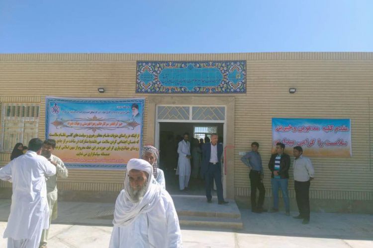 2 مرکز سلامت برکت در سیستان و بلوچستان آماده‌ی خدمت‌رسانی به مردم   