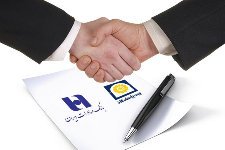 پرداخت اقساط بیمه‌نامه‌های عمر و تأمین آتیه شرکت بیمه پاسارگاد در شعب بانک صادرات ایران امکان‌پذیر شد