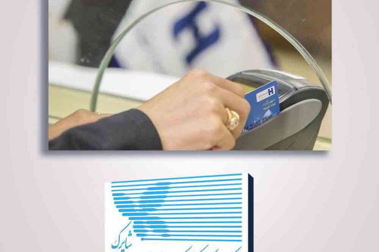 گزارش شاپرک از جایگاه قابل توجه بانک صادرات ایران در صنعت پرداخت