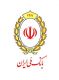 برگزاری هجدهمین نشست کمیته ریسک بانک ملی ایران  
