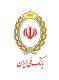 آمادگی بانک ملی ایران برای اجرای تصمیم بانک مرکزی درباره ارائه ارز خدماتی