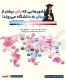 سبقت تحصیلی زنان از مردان؛ کدام کشورها در صدر قرار دارند؟