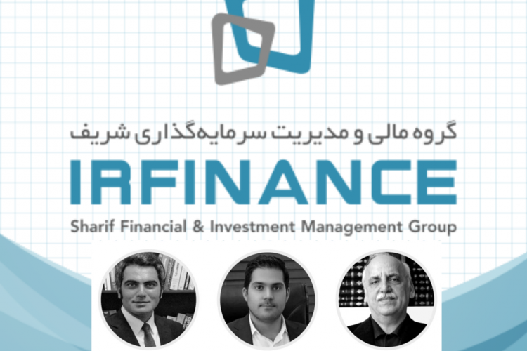  ​وبینار «استراتژی‌های سرمایه‌گذاری سال 99» با حمایت بانک صادرات ایران برگزار شد