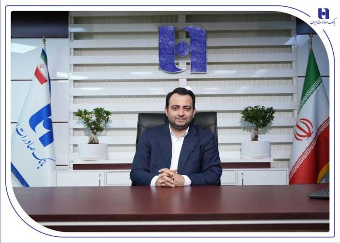  منابع بانک صادرات ایران از هزار همت گذشت / تغییر نگرش بانکداری، راهبرد اصلی بانک صادرات ایران در سال جدید