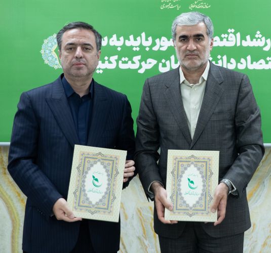 امضای تفاهمنامه تامین مالی نوین دانشبنیان بین بانک صادرات ایران و صندوق نوآوری و شکوفایی امضای تفاهمنامه تامین مالی نوین دانشبنیان بین بانک صادرات ایران و صندوق نوآوری و شکوفایی