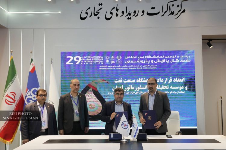 انعقاد قرارداد همکاری میان پژوهشگاه صنعت نفت و مؤسسه تحقیقات ترانسفورماتور ایران