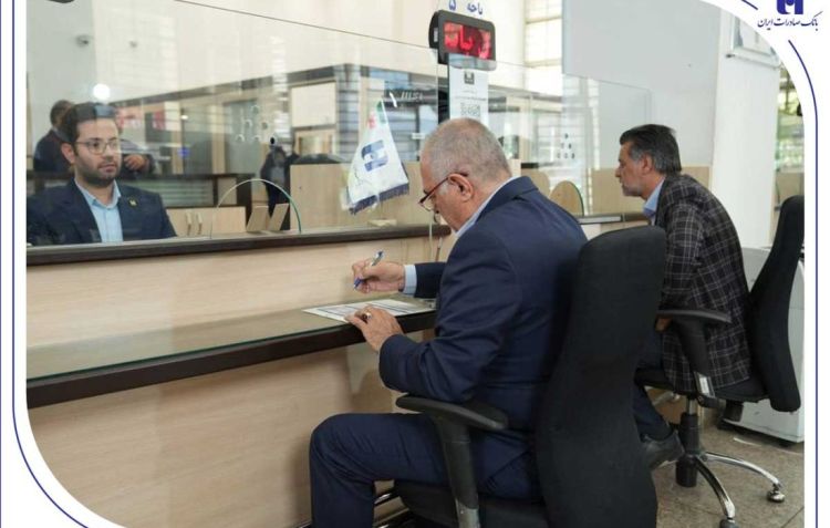 فهرست شعب کشیک استان تهران بانک صادرات ایران در روز سهشنبه 11 آذر فهرست شعب کشیک استان تهران بانک صادرات ایران در روز سهشنبه 11 آذر