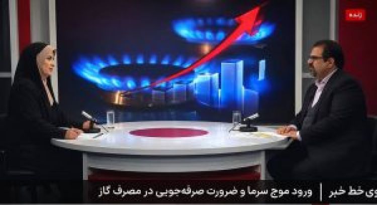 یک درجه کمتر در خانه‌ها، نفس تازه برای صنعت و نیروگاه‌ها