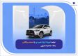 عرضه تویوتا کرولا هیبریدی با حساب وکالتی بانک صادرات ایران