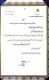 تقدیر استاندار کهگیلویه و بویراحمد از پتروشیمی دهدشت به‌عنوان طرح نمونه صنعتی سال 1403