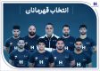وزنه‌برداری ایران با همراهی بانک صادرات ایران قهرمان جهان شد
