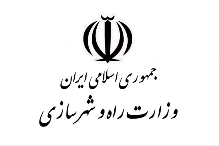  اطلاعیه وزارت راه درباره مسکن ملی