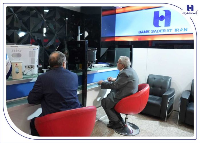 اعلام شعب کشیک تهران بانک صادرات ایران در روزهای 4 و 5 آذر اعلام شعب کشیک تهران بانک صادرات ایران در روزهای 4 و 5 آذر